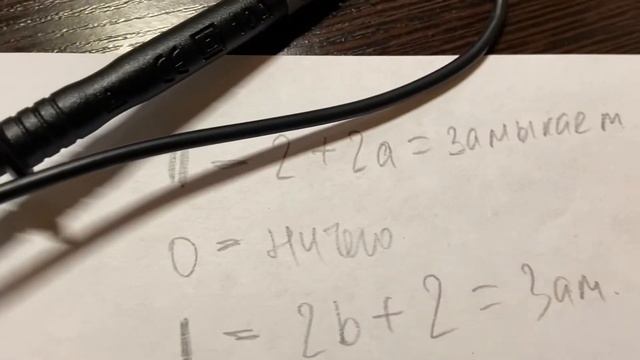 Как подключить трех позиционную кнопку, 6 контактов, 3 положения для удлинителя, сетевого фильтра