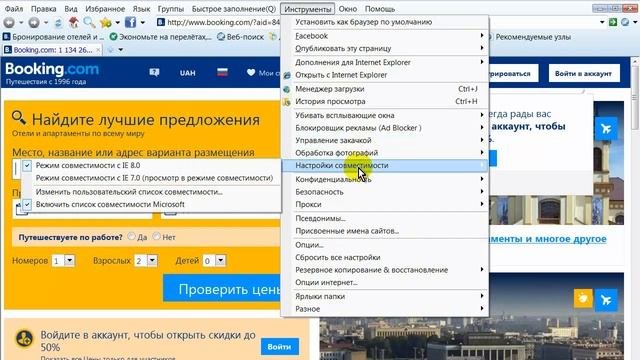 Как установить браузер SlimBrowser