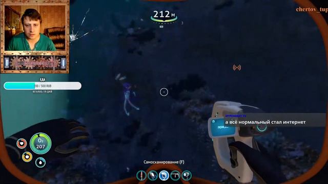 Прохождение Subnautica № 9 Добываем редкие ресурсы