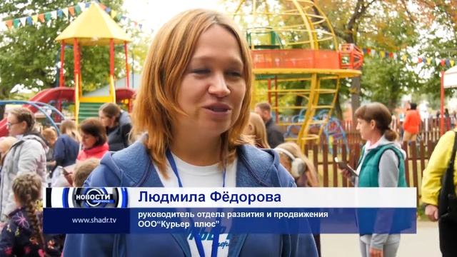 Праздник «Дети – наше будущее» Шадринск, 2019 г.