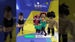 Шпулька и ее путешествие || 10 часть ||последняя?||