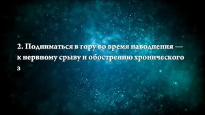 К чему снится подниматься в гору - Онлайн Сонник Эксперт