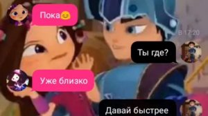 Варя и Влад переписка ,,С любовью".