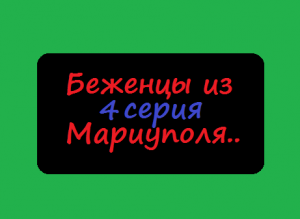 Урааа,-цивилизация..