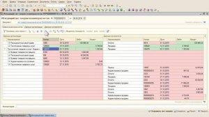 Контур.Ритейл. Модуль "Сверка взаиморасчетов"