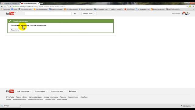 Как настроить канал YouTube смотреть онлайн