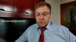 Новые риски при заключении договора купли продажи недвижимости