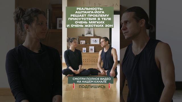 ЙОГА МОЖЕТ ТОЛЬКО УСИЛИТЬ ДИСБАЛАНС В ТЕЛЕ? #shorts