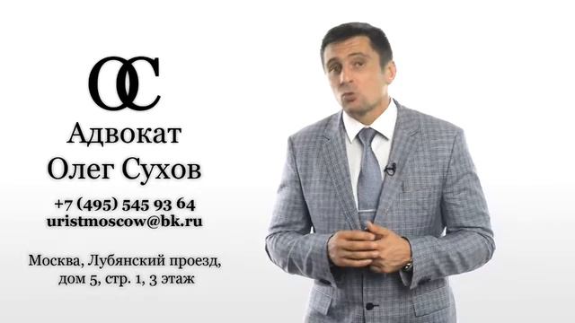 Личное имущество наследодателя на которое не может претендовать супруг