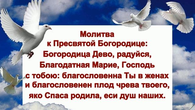 С Благовещением! 7 апреля - Благовещение Пресвятой богородицы смотреть онлайн