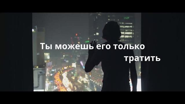 Motivation