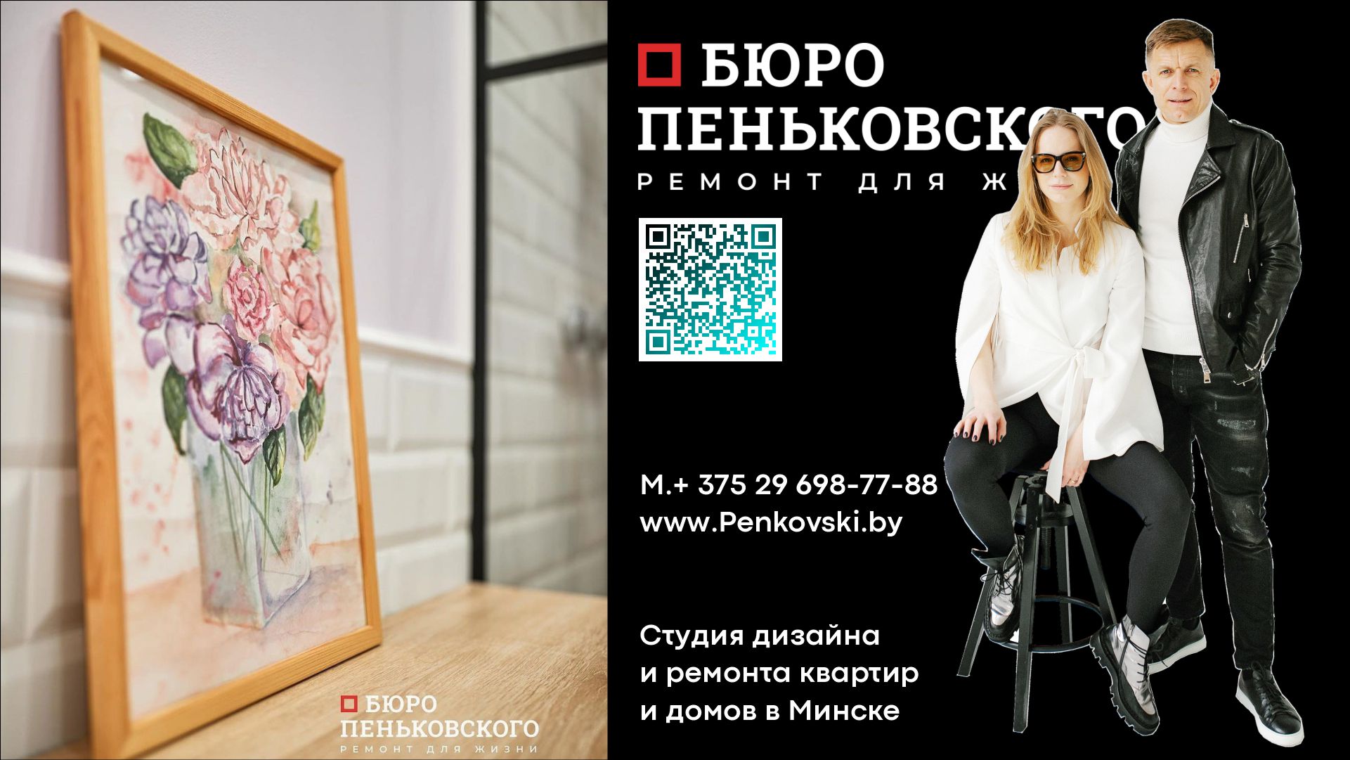 Облет Новостроек В Новой Боровой. Penkovski.by
