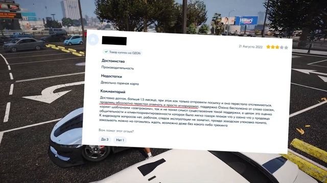 ЗАКАЗАЛ ВИДЕОКАРТУ С OZON - ЛУЧШИЙ ВЫБОР?