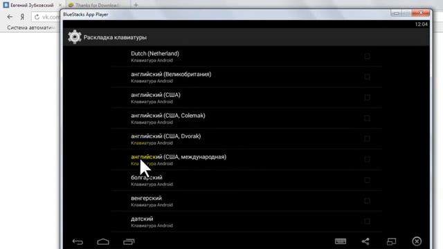 Как установить инстаграм на компьютер Подробная инструкция как установить инстаграм на компьютер смотреть онлайн