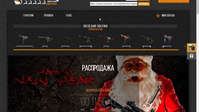 стрим ЧАШКА ПЕРИ + КС ГО (майнкрафт) смотреть онлайн