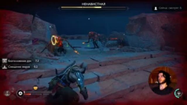 GOD OF WAR: RAGNAROK - #9 / СТРИМ ПОЛНОЕ ПРОХОЖДЕНИЕ  / Dante Infinite