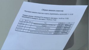 "Сбер Еаптека"