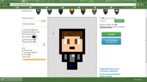 Как создать маленькую аватарку из скина Minecraft (Арт,мини-скин) хорошо и качественно!
