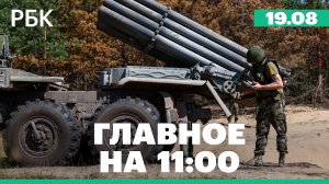 Путин провел совещание в штабе военных в Ростове-на-Дону. CNN: Трамп может сдаться в тюрьму Фултона