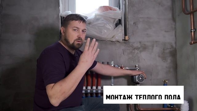 Мифы Теплого пола смотреть онлайн