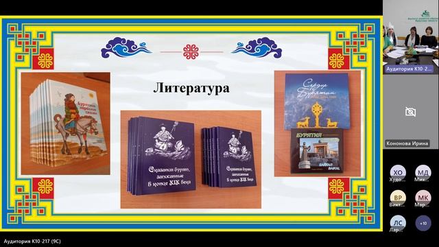 Школа №4 Интерактивной школы «Культурный код России». Проект "С чего начинается Родина?" Иркутск. 23