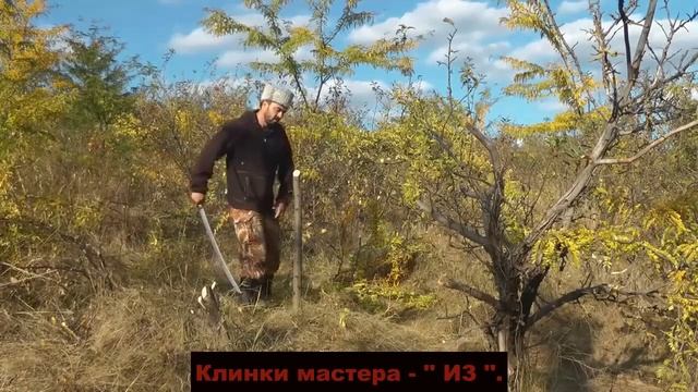 КЛИНКИ МАСТЕРА ИЗ. АВТОР ФИЛЬМА СЕРГЕЙ ДАВИДЕНКО. смотреть онлайн
