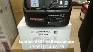 Зарядное Устройство +Для Аккумулятора Автомобильное Зарядное Парма Электрон УЗ 10 обзор отзывы