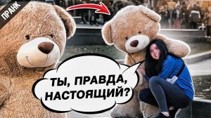 ПРАНК МИШКАПИКАПЕР  ТРЕТИЙ ЛИШНИЙ  ПИКАП