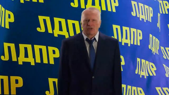 ЛДПР требует простить долги по кредитам
