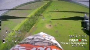 Уничтожение танка хохлов FPV-дроном 336 отдельной бригады морской пехоты.

NE.САХАР (https://t.me/+v