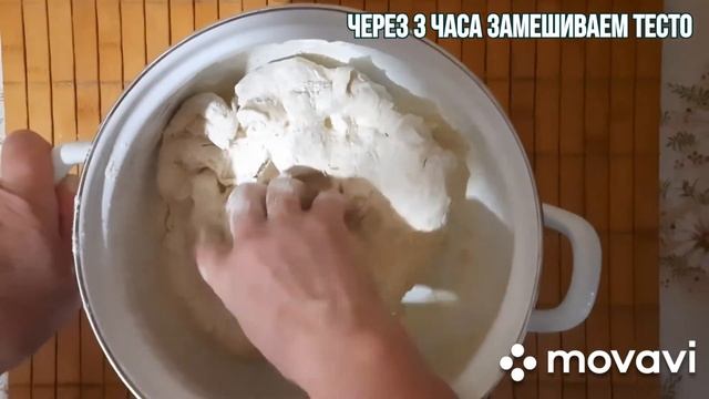 Домашний хлеб из хмелевой закваски || Бездрожевой хлеб || Хлеб на опаре смотреть онлайн