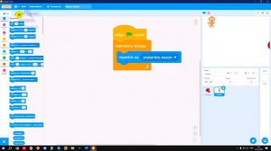 Уроки программирования в Scratch. Урок№3 - Управление спрайтом