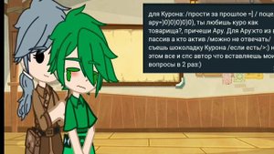 аск/13 карт/ пикуро/ гача