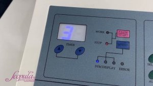 Миостимулятор B-333 | Scopula.ru