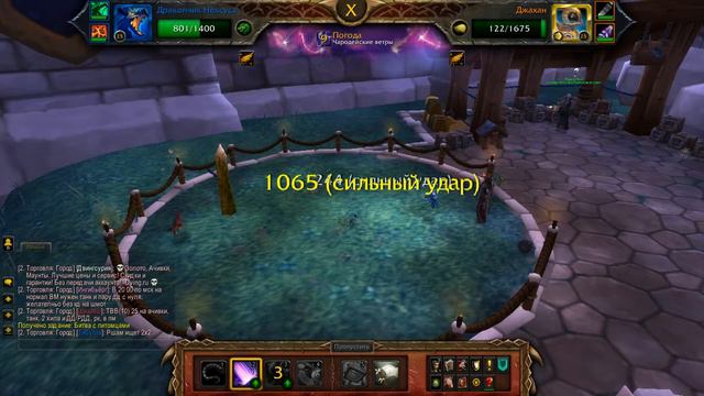 World of Warcraft: Warlords of Draenor.Гарнизон. Битвы питомцев: Архимед, Джахан, Сэмм. смотреть онлайн