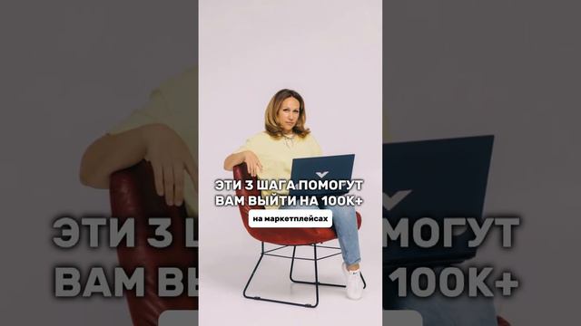 Inst: wb_alena все о работе на маркетплейсах, читай коммент ⤵️
