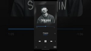 Гянджа - SENEAMIN
