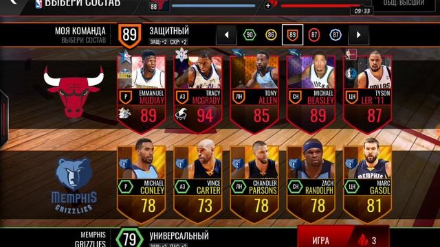 Вбрасывание!!! NBA LIVE MOBILE gameplay ч.1, обучение / секреты игры