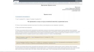 Комбинированное оружие на охоте по закону. Официальный ответ!