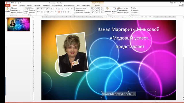 "Создание видеозаставки простым способом" часть 1 смотреть онлайн