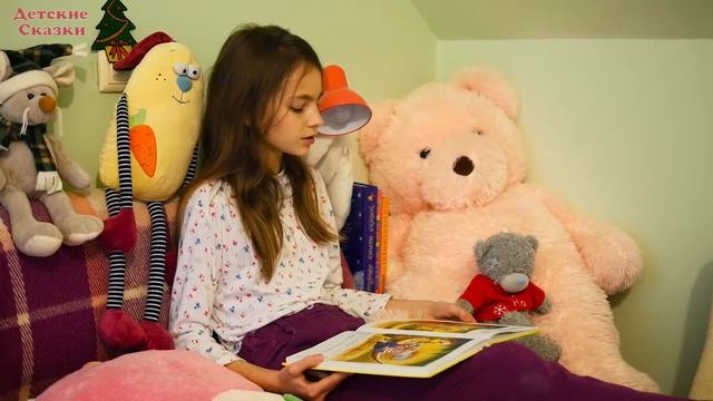 Детская сказка "Бегемотик Бу Би Бу" смотреть онлайн