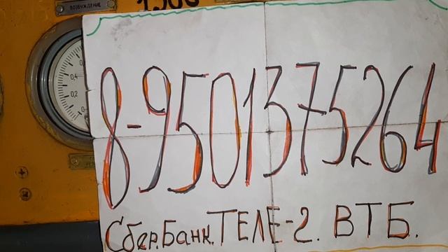 электровоз ВЛ80Р. Срабатывает ВА2 при выкл. кнопках. смотреть онлайн