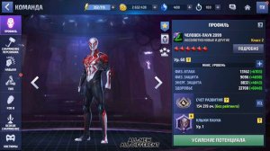 MARVEL Future Fight#6 | ТОП-5 лучших донатных персонажей