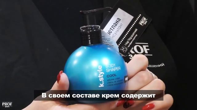 Крем для объёма Body Shaper Lakme смотреть онлайн