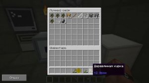 minecraft  выживание после конца света №1 (осматриваем окрестности после конца света )