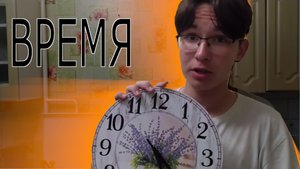 как определять время по часам со стрелками (гайд для зумеров)