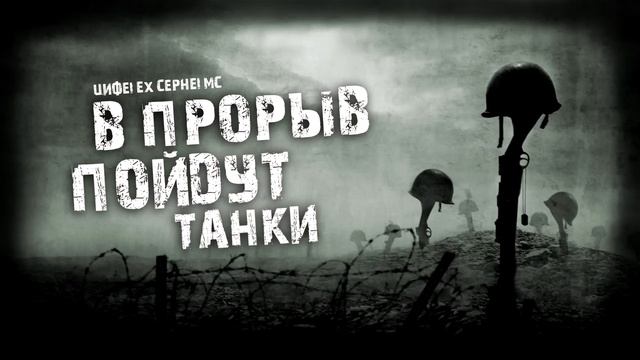 САМАЯ ЖЕСТКАЯ ВОЕННАЯ МУЗЫКА! НЕВЕРОЯТНАЯ МОЩЬ!