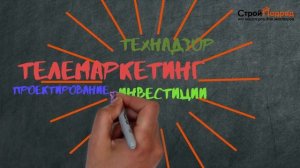 Маркетинг под ключ! Для строительных, проектных и инженерных компаний. #marketing #sale #маркетинг