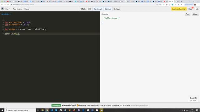 Что такое переменная в программировании? (variable in programming) смотреть онлайн