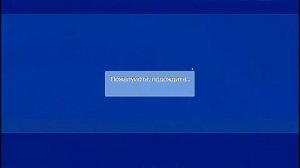 Передача изображения с PlayStation Vita на телевизор с Android OS